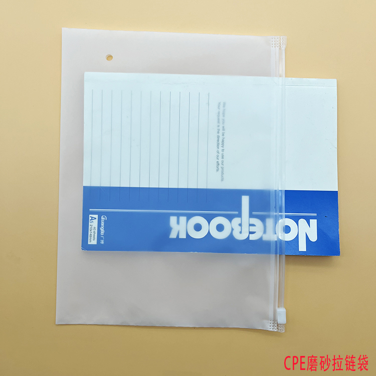 影響cpe膠袋質量因素有哪四大點？